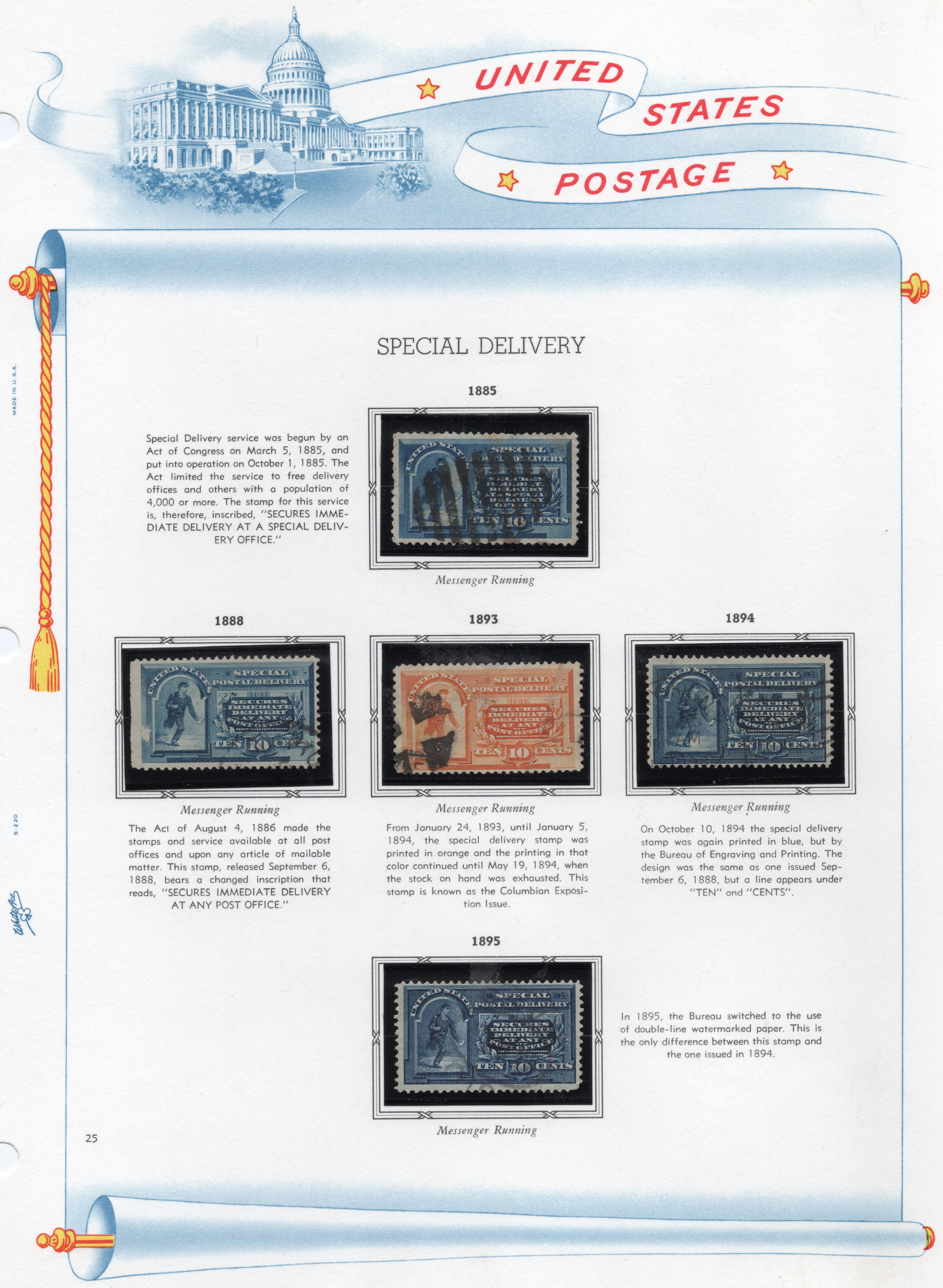 # E1-5 - 1885-95 Messenger Running Stamps (5) sold at Winchester Discounts